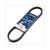 COURROIE DAYCO 16.5x 747 MINARELLI LONGO105